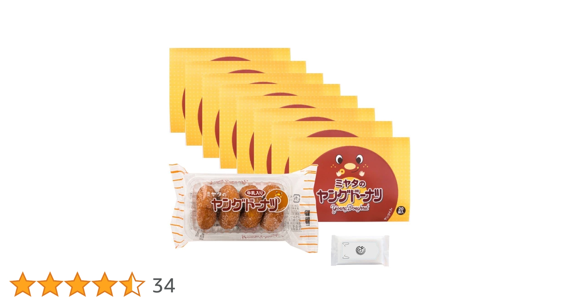 Amazon.co.jp: 宮田製菓 ヤングドーナツ 箱買い おやつ スイーツ